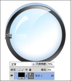 Photoshop利用路径及图层样式制作精致的放大镜图标详解